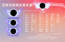 炫彩背景图设计