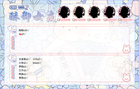 可爱背景图设计