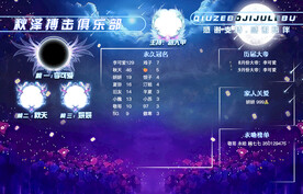 彩色背景图明细图设计