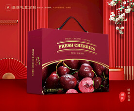 樱桃包装 车厘子礼盒