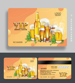 啤酒会员卡