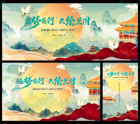 新中式国风国潮图片