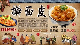 擀面皮工装背景墙