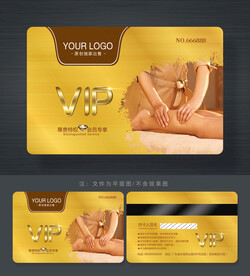 按摩会员卡