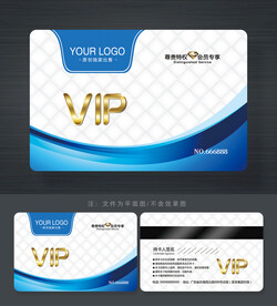 高档会员卡