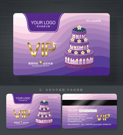 蛋糕会员卡