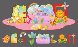 童心向党 儿童节布置