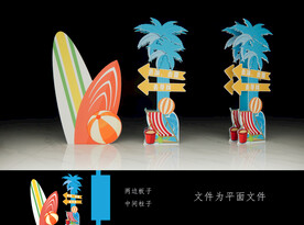 夏日路引海边路引指示牌路标