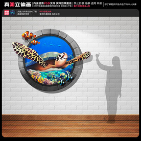 海龟立体画