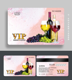 葡萄酒会员卡