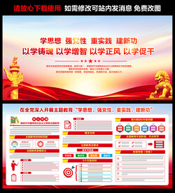 新时代中国特色社会主义思想