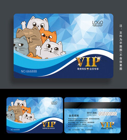 宠物会员卡