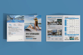 健身房宣传单页 折页 海报