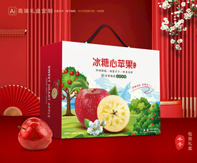 苹果包装 冰糖心礼盒