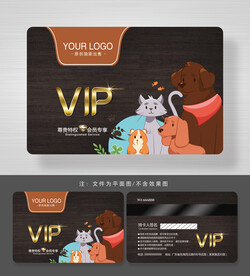 宠物会员卡