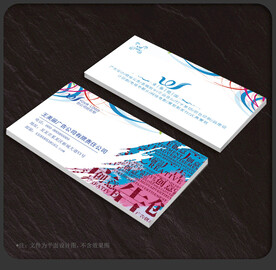 广告公司名片