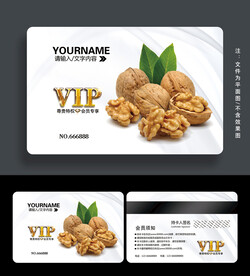 坚果会员卡