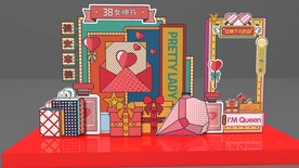 女神节美陈拍照框