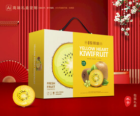 猕猴桃包装 奇异果礼盒