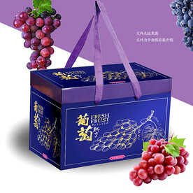 葡萄熟了 礼盒