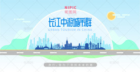 长江中游城市群