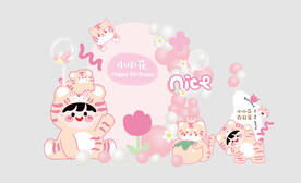 粉色小老虎  宝宝宴 