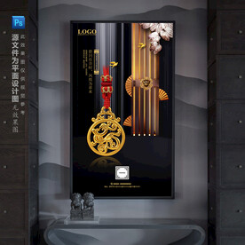 古法金黄金凤凰吊坠海报