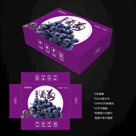 葡萄包装
