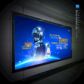 光电美容仪器户外宣传海报