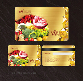生鲜会员卡