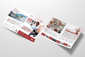 游泳健身开业预售单页折页