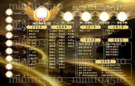 黑金海报设计图