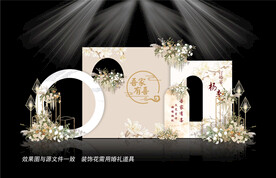 香槟色婚礼背景