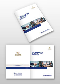 投资金融公司宣传画册封面封皮