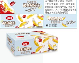 燕麦红枣枸杞奶纸箱分层源文件