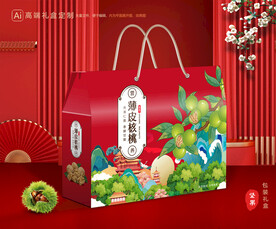 核桃包装 坚果礼盒