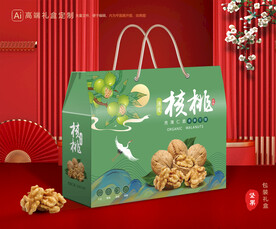核桃包装 坚果礼盒