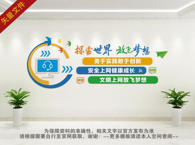 电子阅览室展板