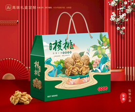 核桃包装 坚果礼盒