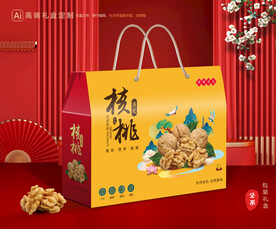 核桃包装 坚果礼盒