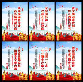 2023年全民国防教育日海报