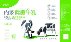 内蒙低脂牛乳包装礼盒平面展开图