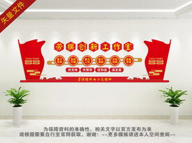 劳模创新工作室