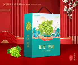 阳光玫瑰包装 葡萄礼盒