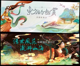 飞天敦煌中国风水墨山水