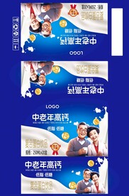 中老年高钙奶蛋白饮料标箱分层图