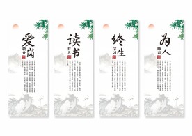 师德师风