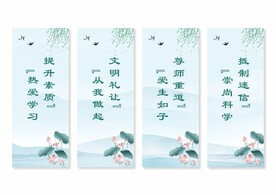 移风易俗挂画展板