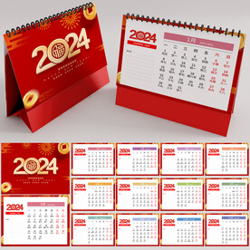 2024年台历