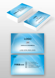 蓝色IT科技公司商务名片模板